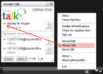 управление статусом idle в google talk